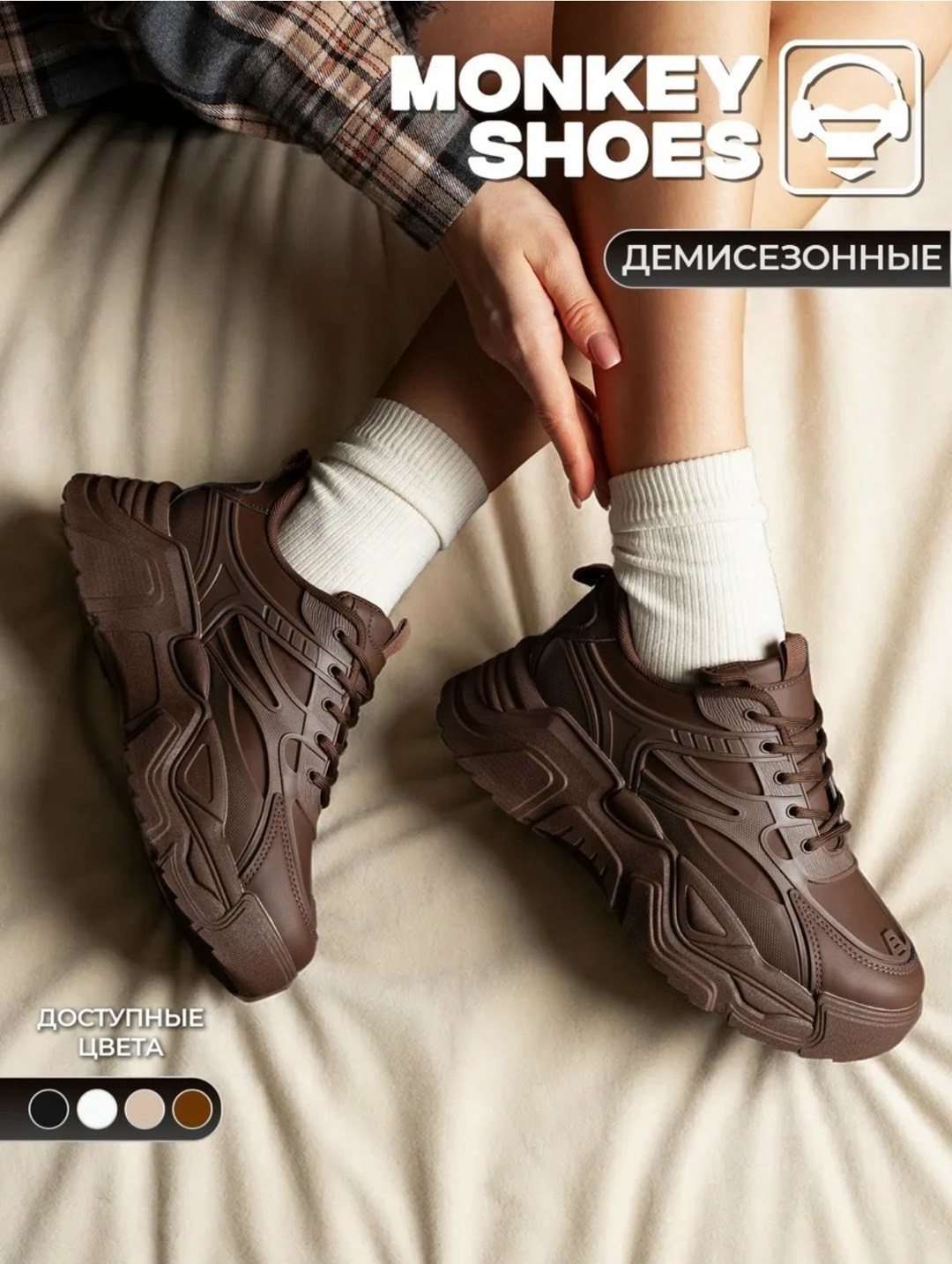 женские массивные кроссовки,кроссовки женскиe,,массивные кроссовки,повседневные кроссовки