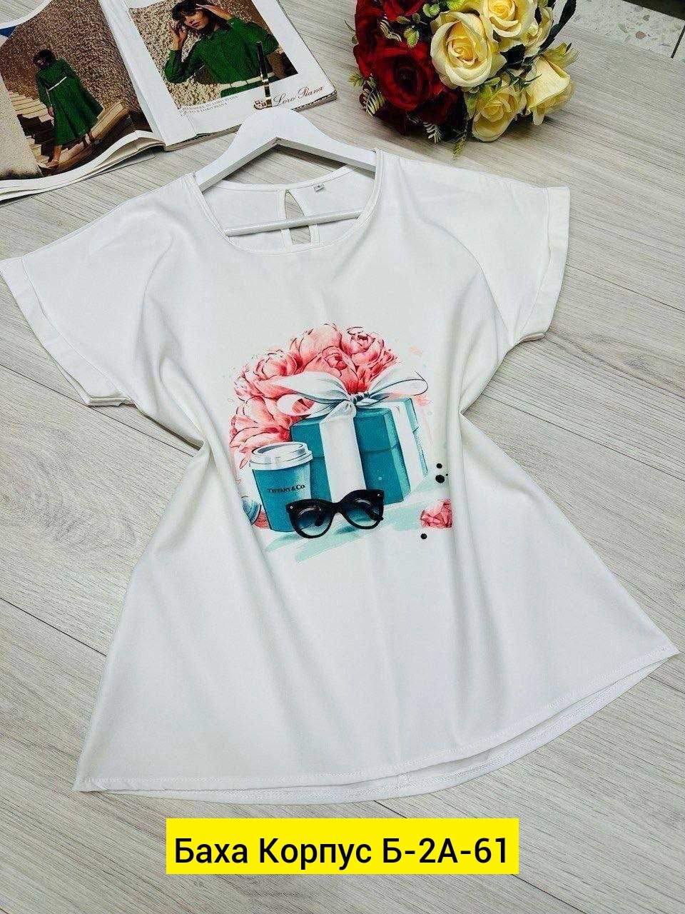 ,футболки женская,футболки и топы,,женские футболки с принтом