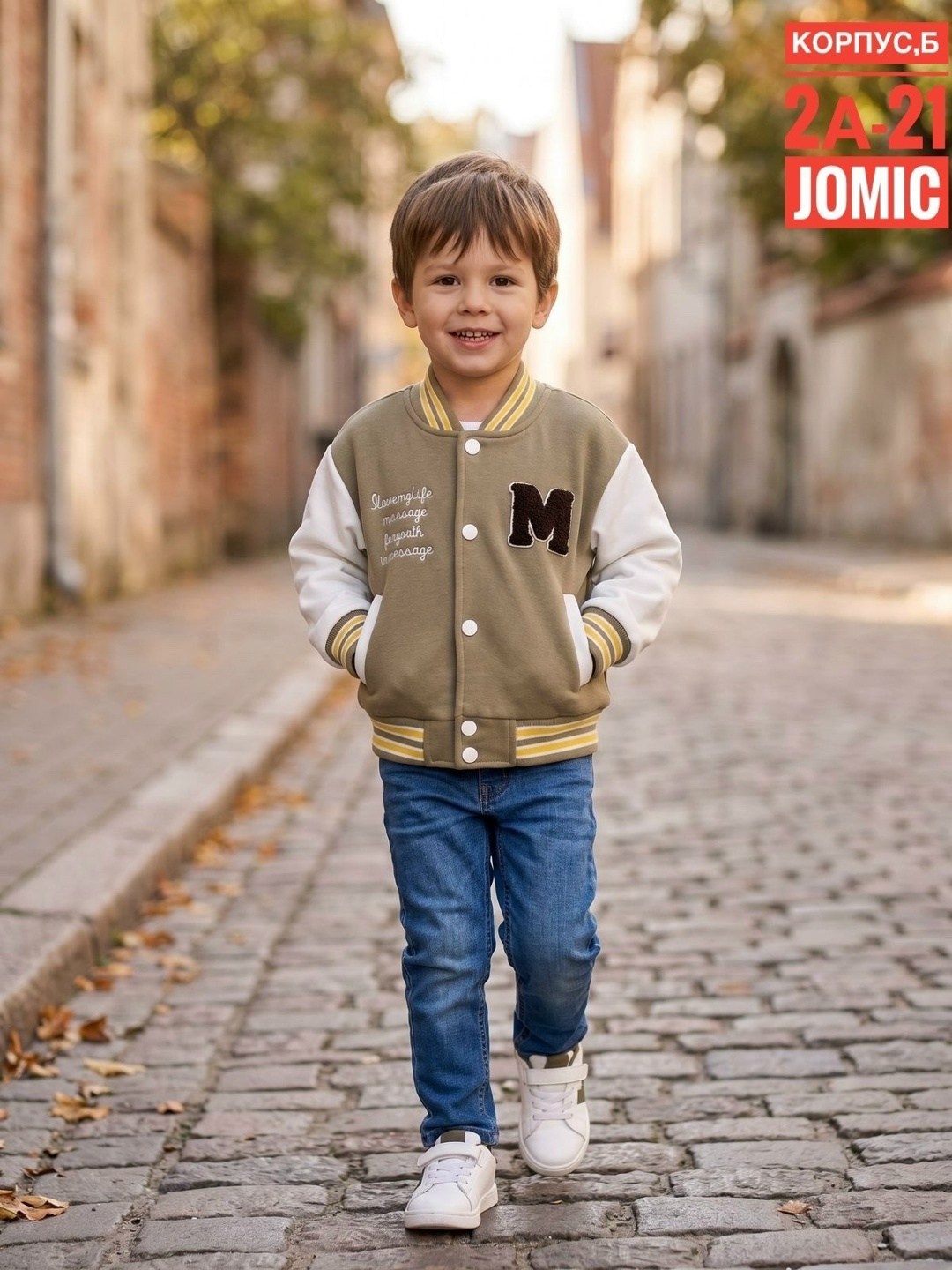 куртка бомбер для мальчика,бомбер на мальчика,куртка бомбер,бомбер детские,куртка детская бомбер