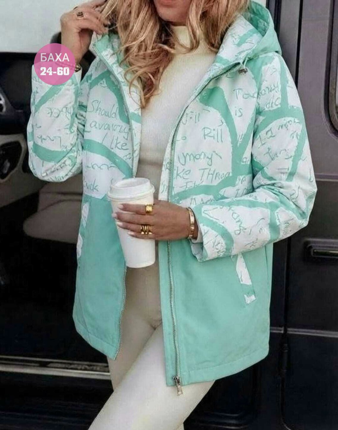 куртка женская,куртка,куртка женская демисезонная,демисезонная куртка,стильная куртка