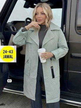 Верхняя одежда