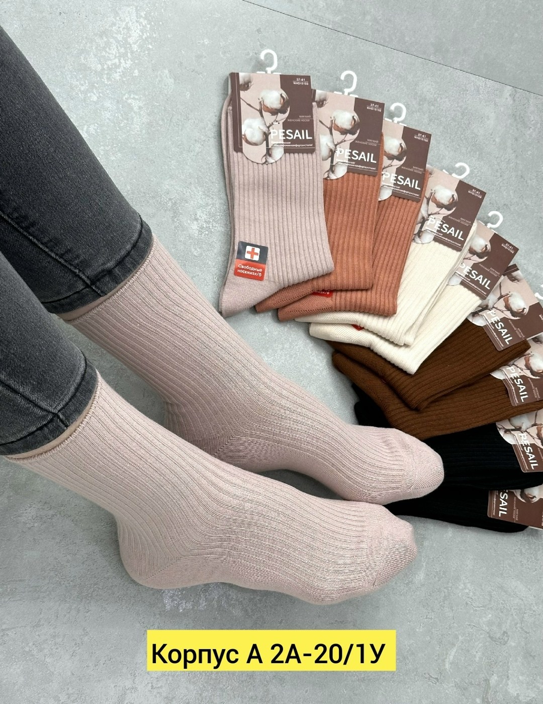 женские носки,носки женские 10 пар,носки для женщин,комплект носки женские,носки упаковка
