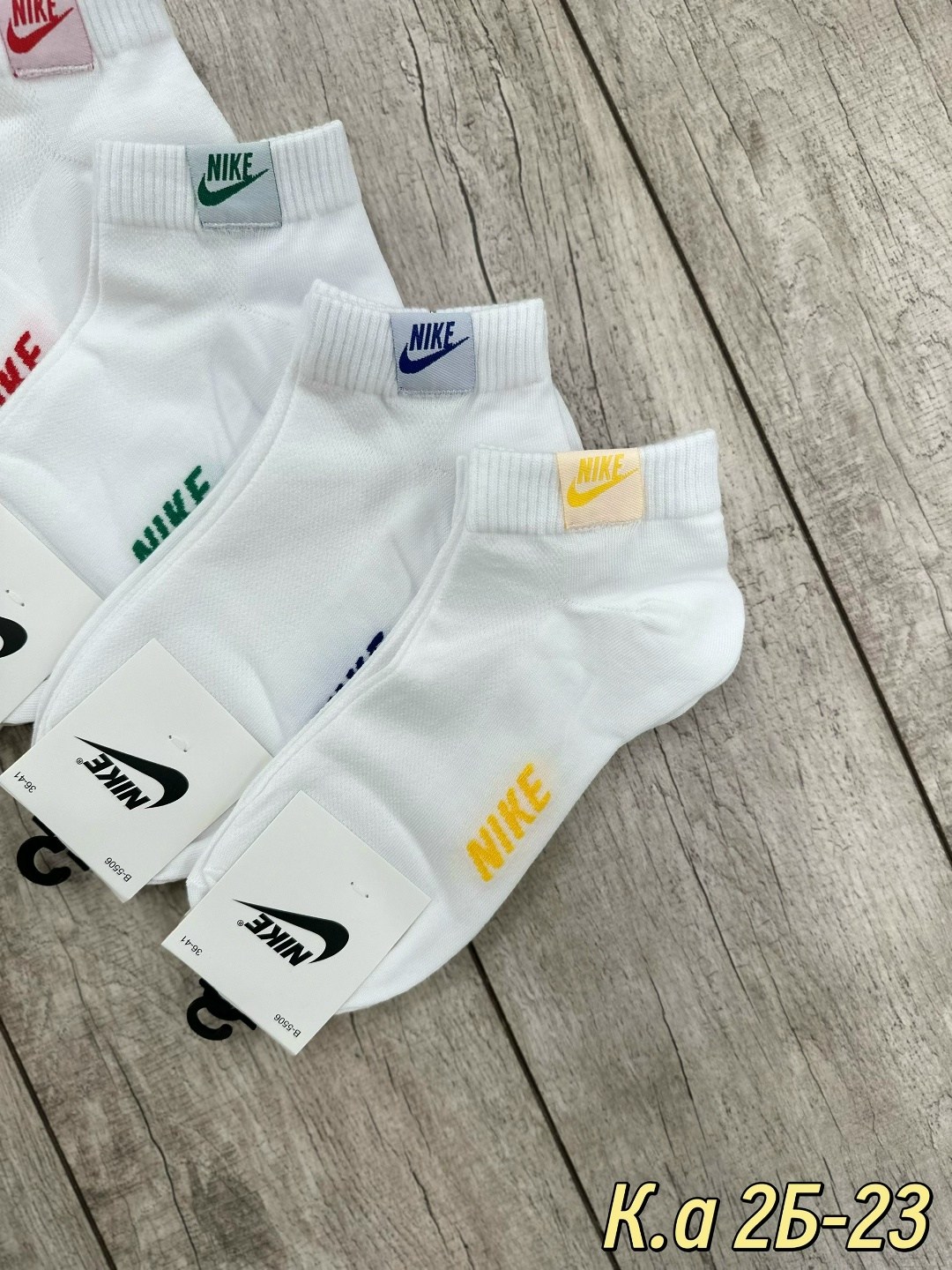 комплект носки женские,носки найк,носки спортивные,носки женские,носки женские 10 пар
