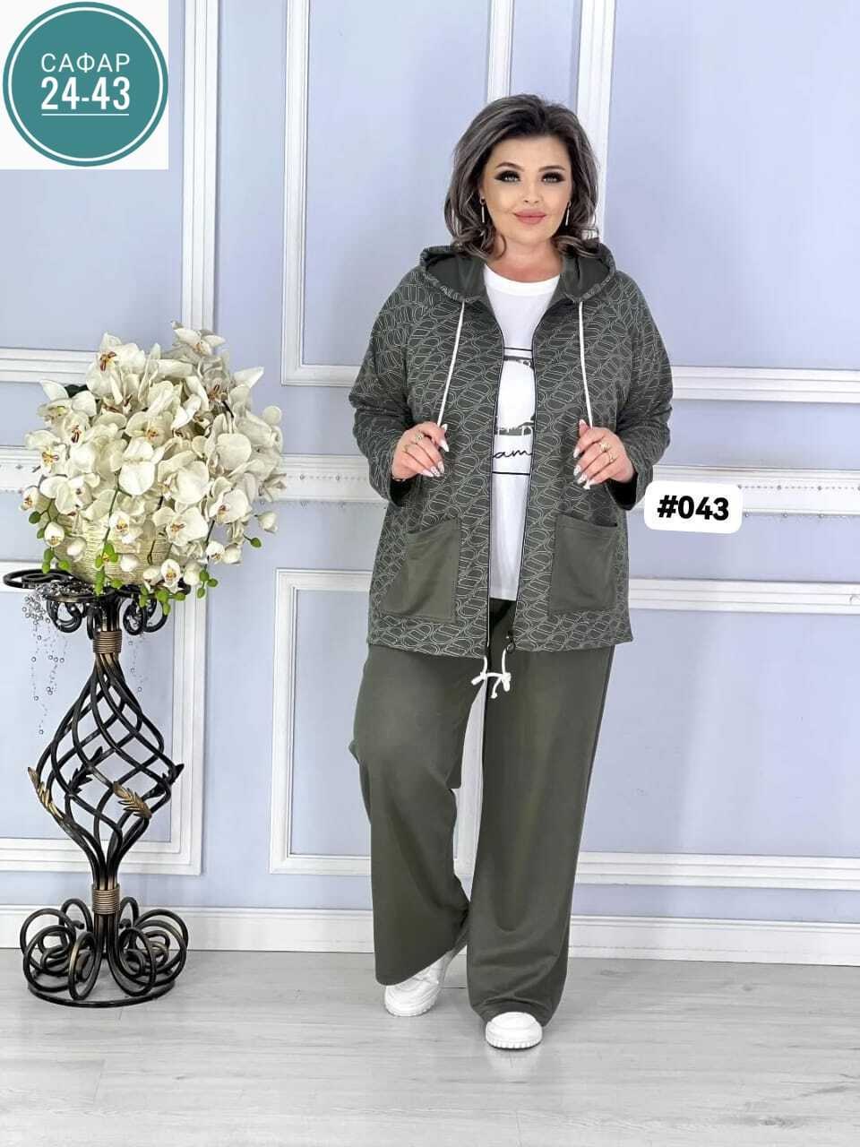 женские костюмы больших размеров,костюм женский тройка,костюм двойка женский большого размера,женский костюм двойка,женский спортивный костюм больших размеров