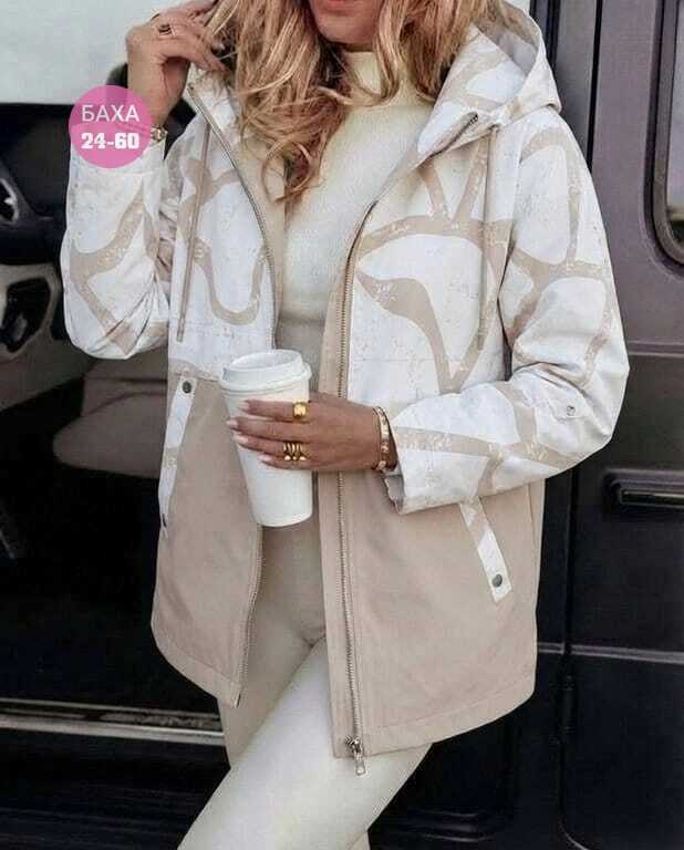 куртка женская,куртка,куртка женская демисезонная,демисезонная куртка,стильная куртка