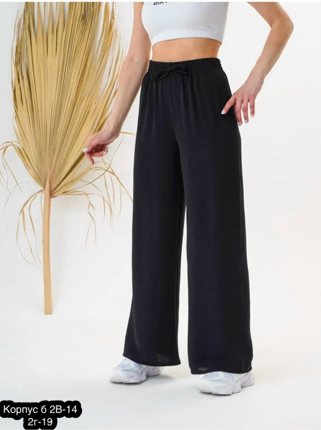 брюки палаццо женские синие,брюки палаццо,брюки женские широкие на резинке палаццо,брюки палаццо летние,женские трикотажные брюки палаццо