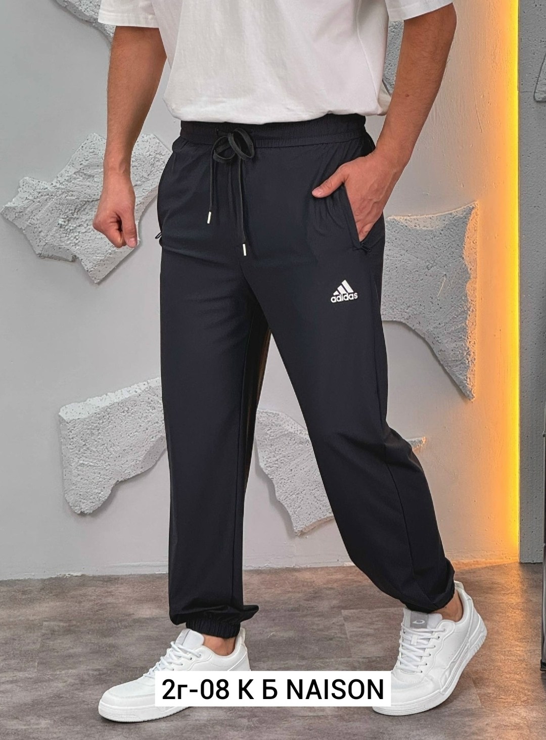 брюки мужские adidas,штаны спортивные мужские,мужские спортивные брюки,спортивные брюки,штаны мужские