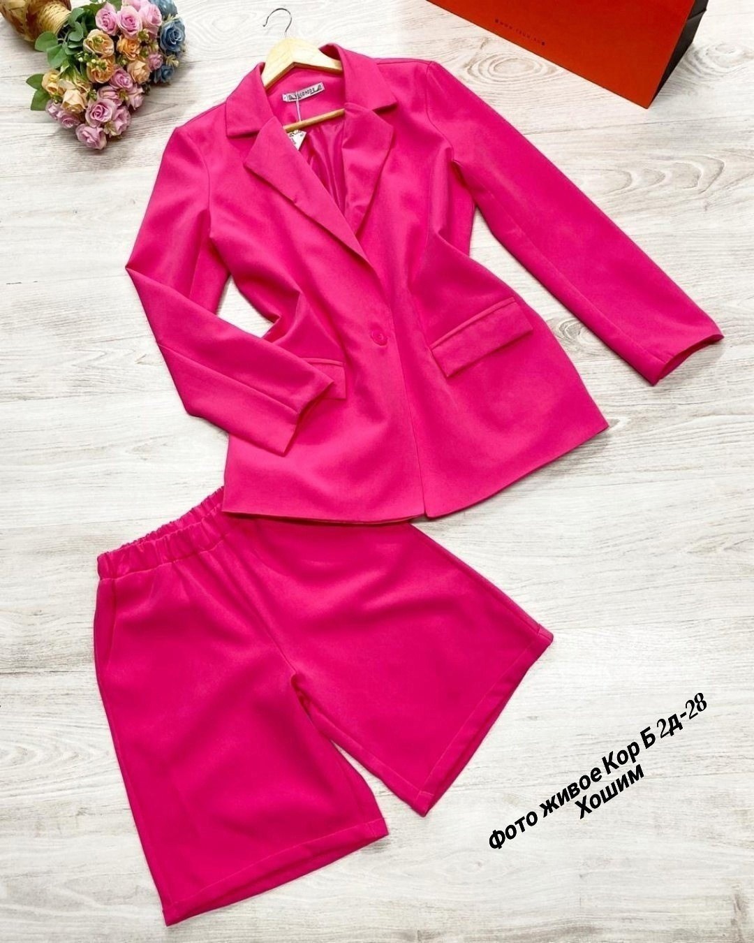 костюм двойка,женские костюмы,стильные костюмы,костюм классический,костюм зеленый