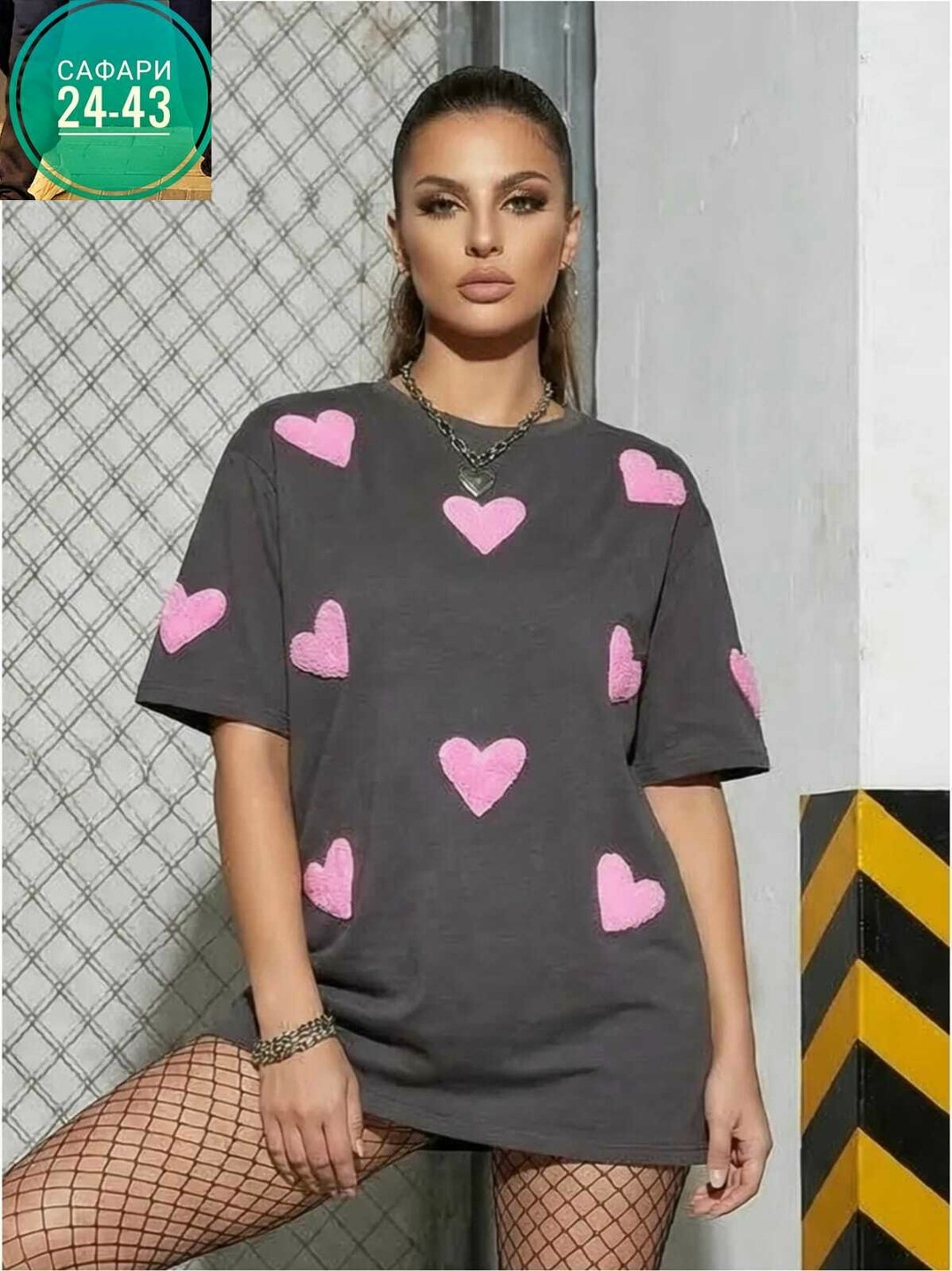 футболки женская,футболки женская оверсайз,футболка оверсайз,футболки женская оверсайз с принтом