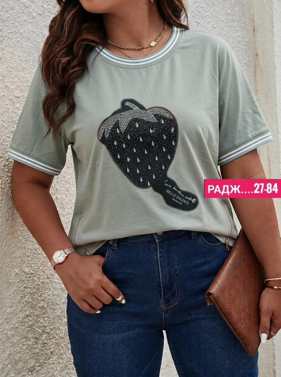 футболки женская,футболки женские больших размеров,футболка,женские футболки с принтом,одежда футболка