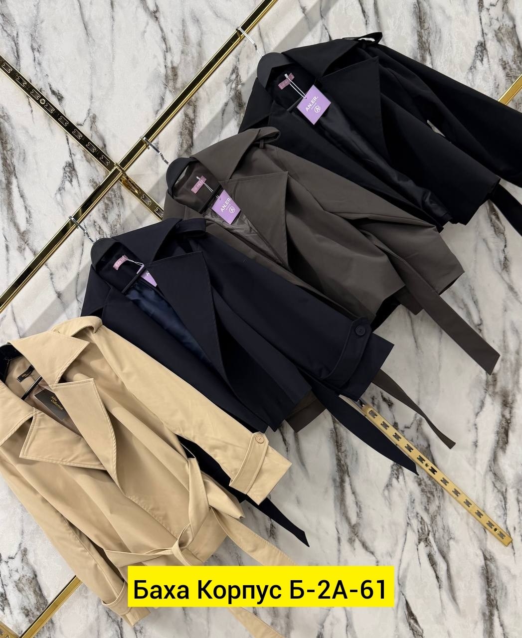 пальто тренч,плащ женский,тренч женский,тренч пальто длинный плащ,плащ женский тренч