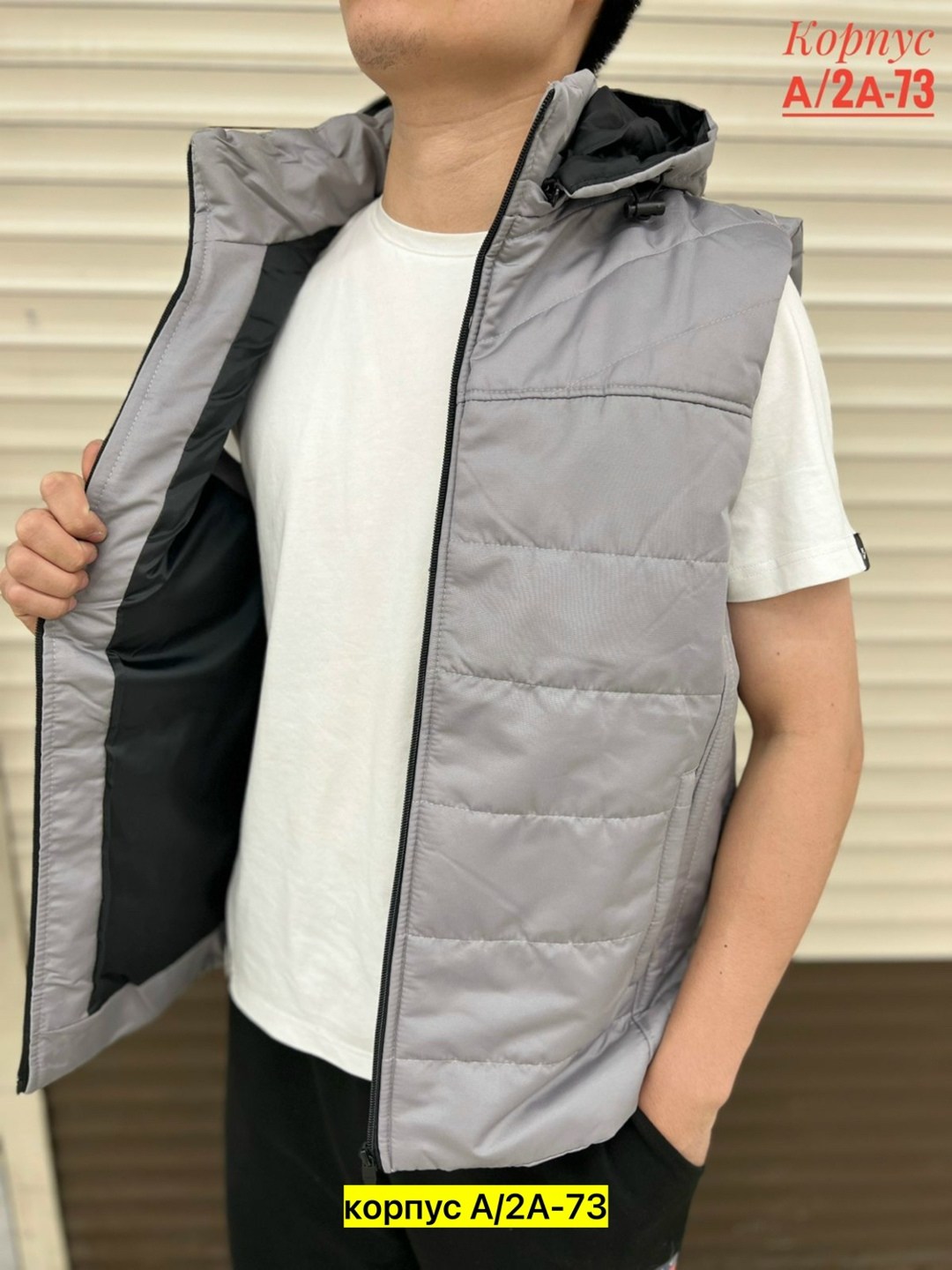 жилетка мужская,жилетка демисезонная мужская,жилет на синтепоне мужской,мужские жилетки ,жилет мужской
