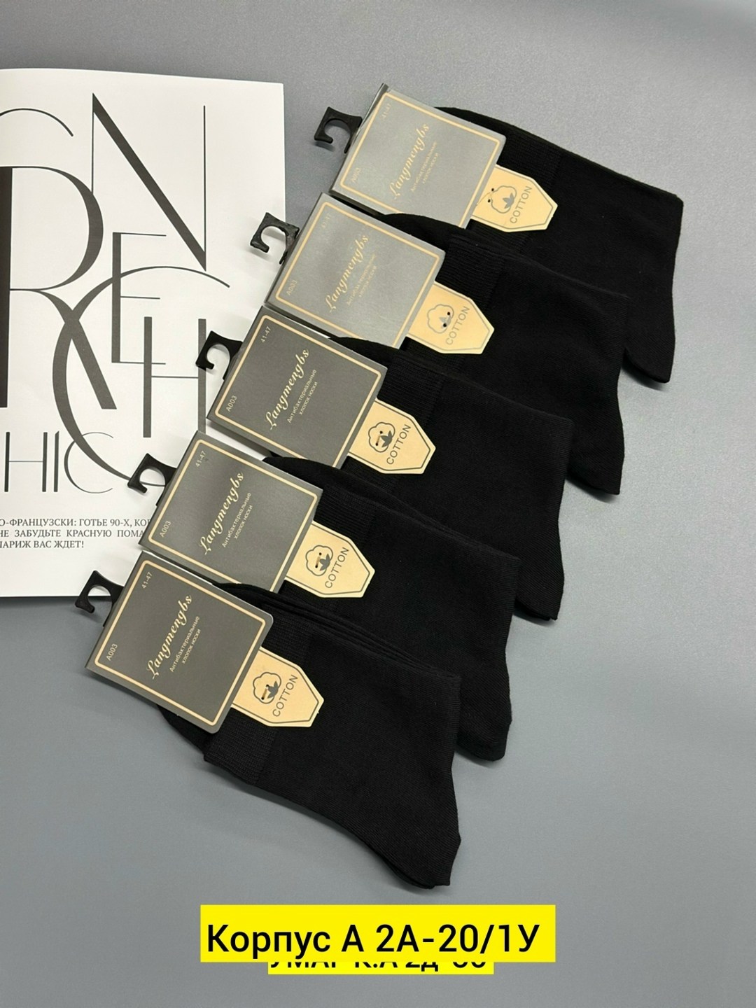 мужские носки,носки мужские 10 пар,комплект носки мужские,носки комплект,мужские носки turkan