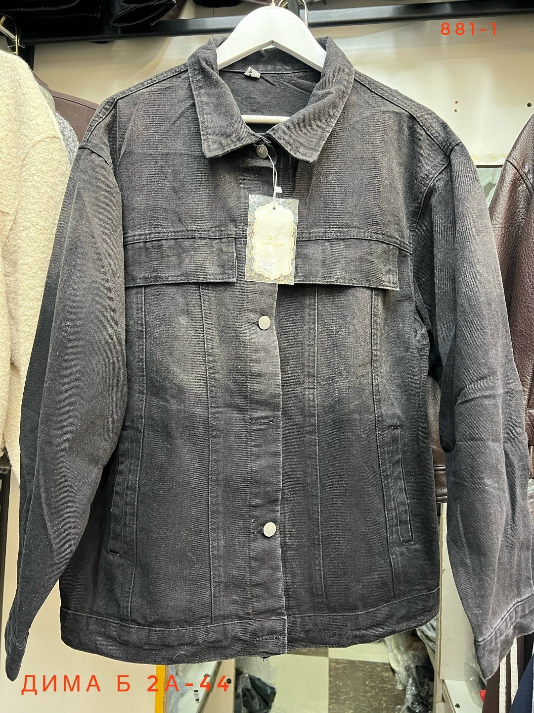 женская джинсовая куртка,джинсовая куртка женская оверсайз черного цвета,удлиненная куртка джинсовая оверсайз джинсовка,джинсовая куртка женская оверсайз,куртка джинсовая джинсовка оверсайз