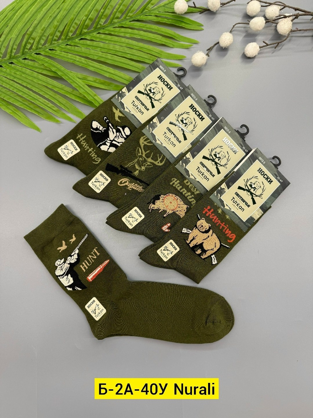 носки мужские,носки мужские 10 пар,набор носки 5 пар,комплект носки мужские,носки упаковка