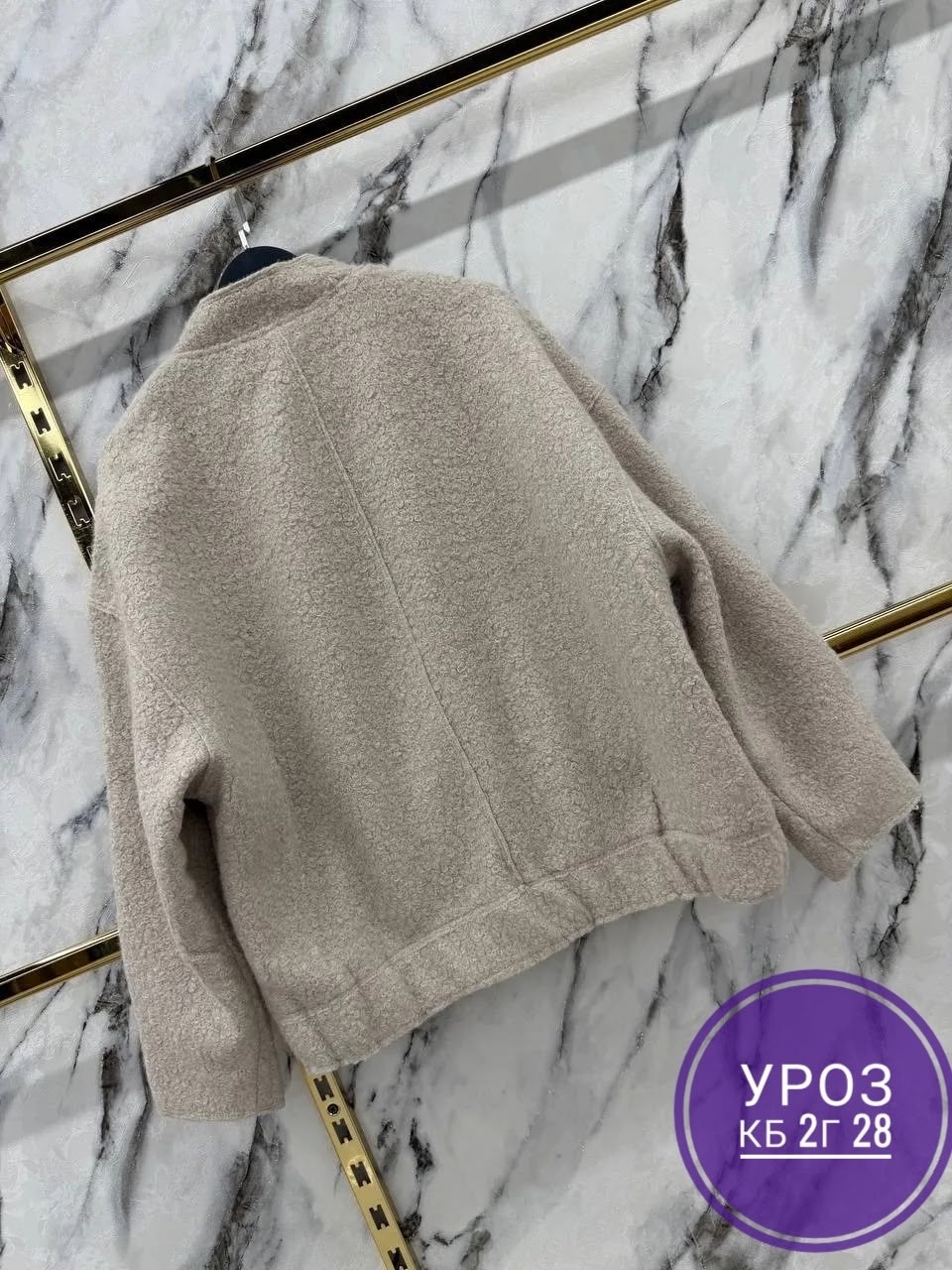 демисезонная куртка,кардиган,женская кофта,куртка женская,куртка