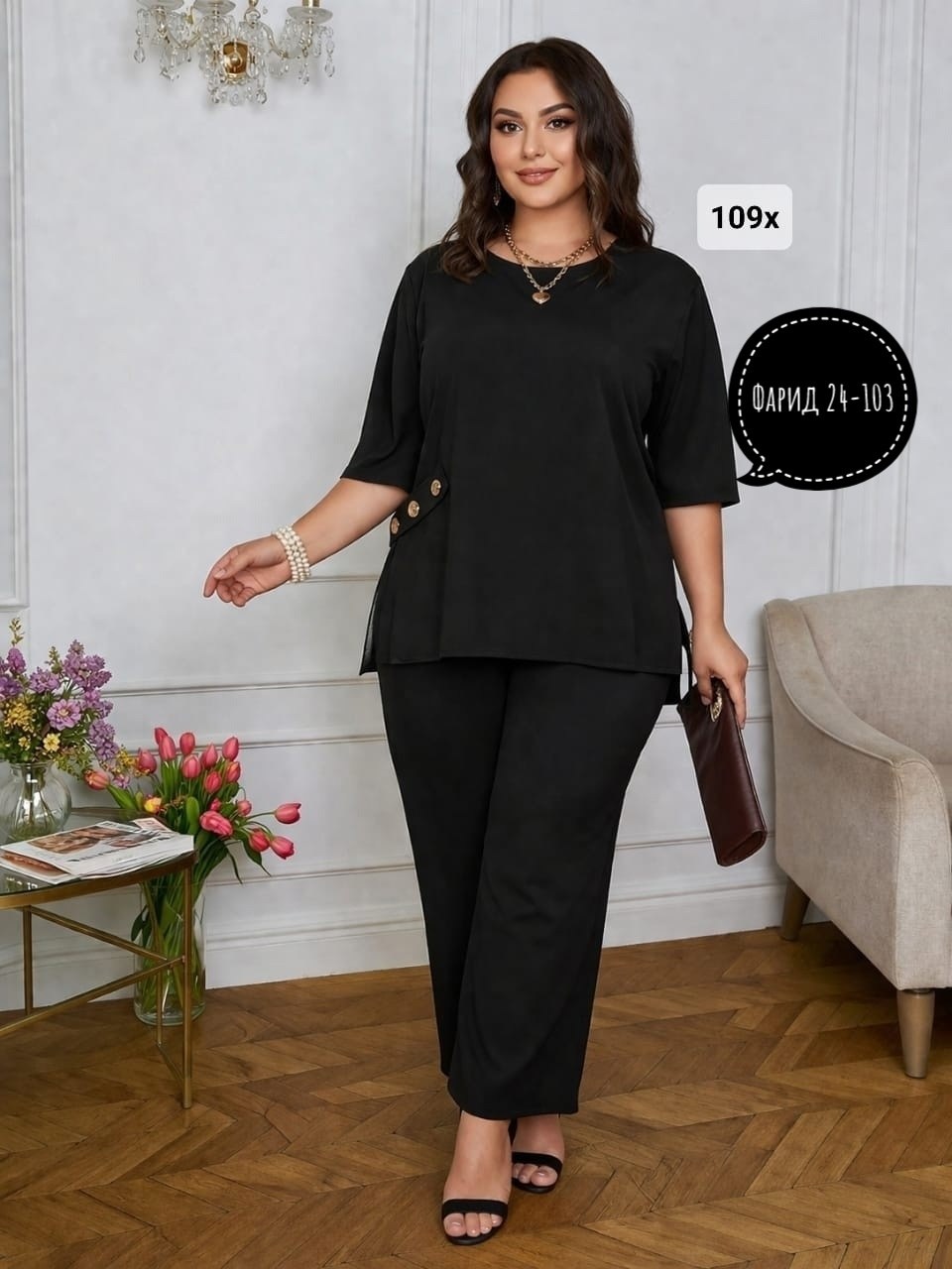 костюм для женщин,костюм женский,женский костюм больших размеров,брючный костюм для полных женщин на торжество,брючные костюмы для полных женщин