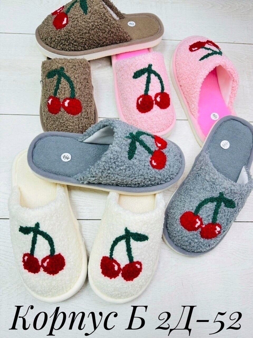 женские домашние тапочки,тапочки домашние,тапочки женские,,тапки домашние женские