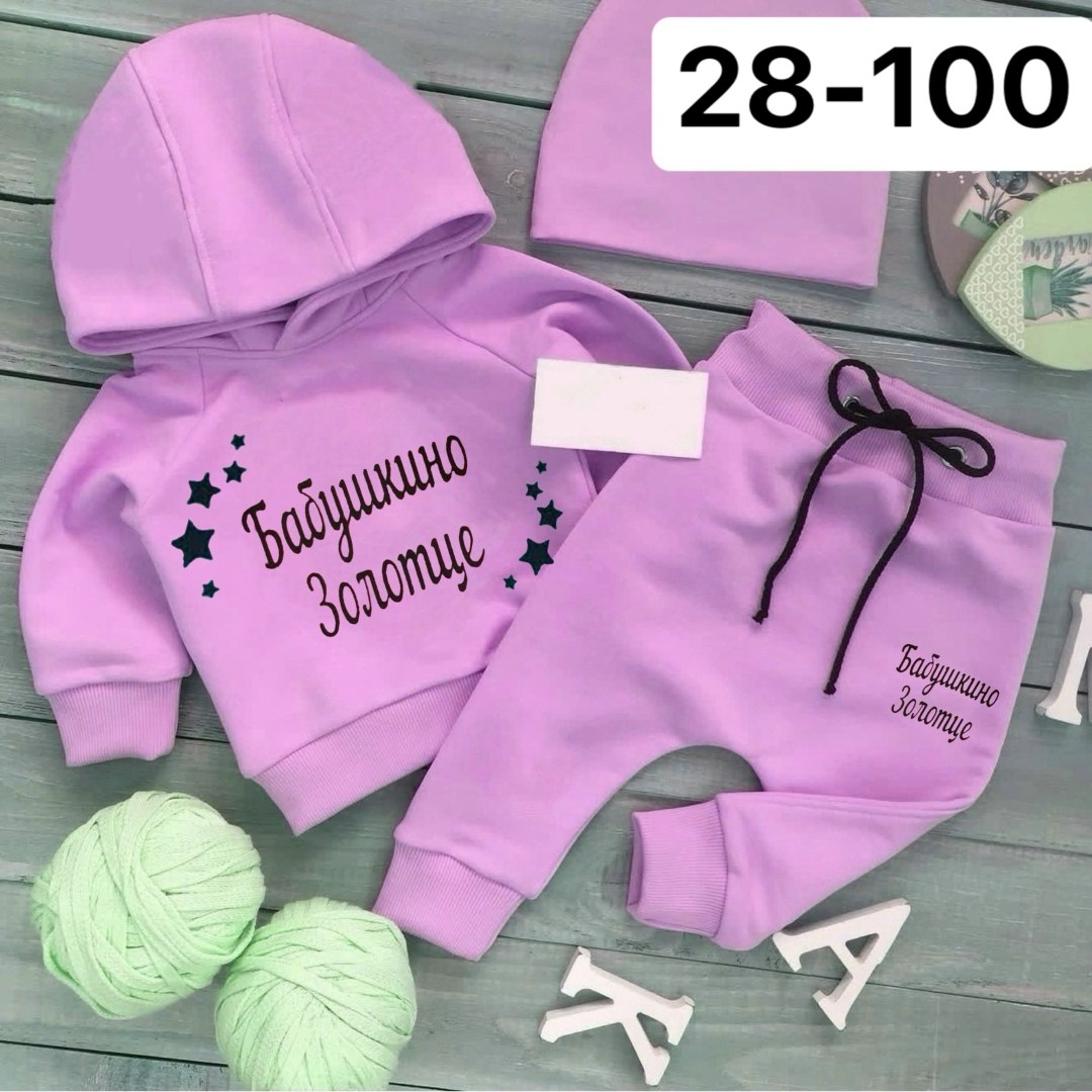 поставщики,детские спортивные костюмы ,костюм детский,спортивные костюмы для девочек,костюмчик