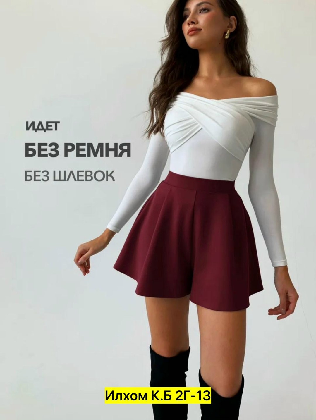 женские шорты,юбка шорты женская,женские классические шорты,юбка шорты,юбка шорты базовая