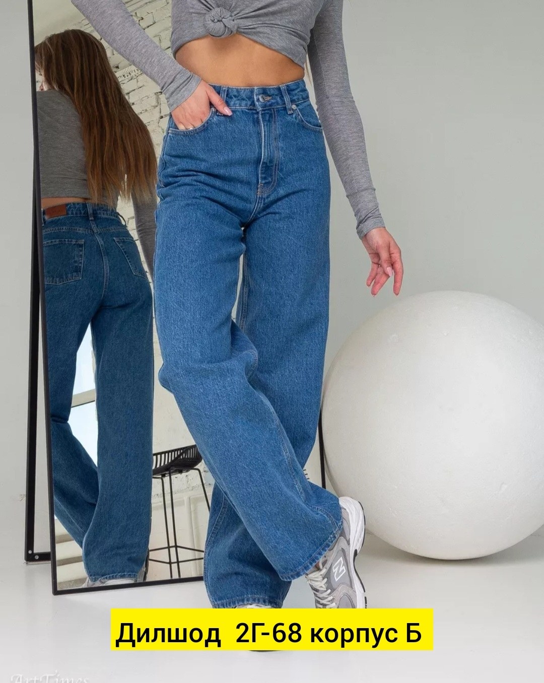 женские джинсы,джинсы-палаццо,джинсы,широкие джинсы,джинсы женские с высокой посадкой трубы