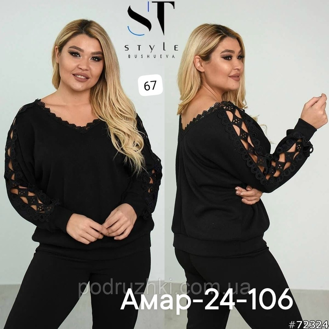 женская кофта,кофта нарядная женская,кофточка,кардиган кофта,кофта трикотаж