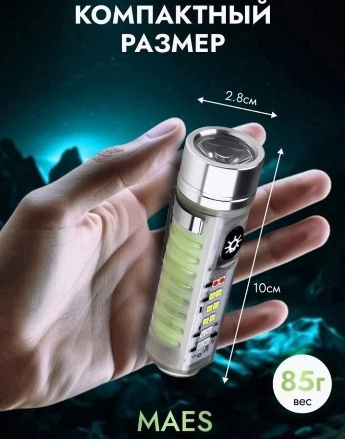 перезаряжаемый светодиодный фонарик,мини фонарик,фонарики светодиодные,фонарик многофункциональный,мощный светодиодный аккумуляторный фонарь