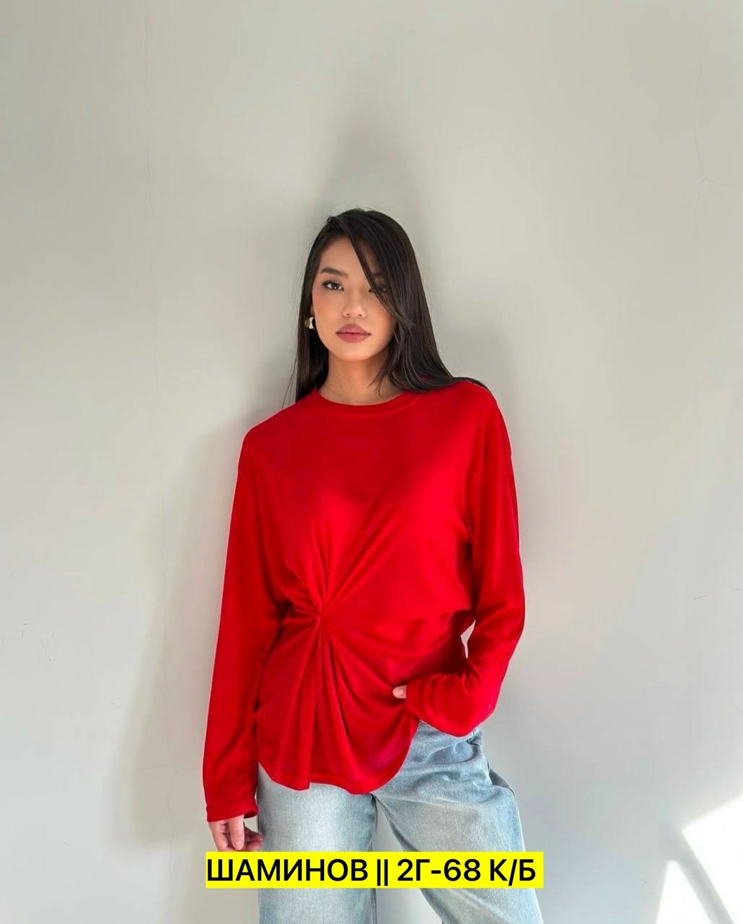 женская кофта,повседневная кофта,кофт,кофта кардиган,кофточка