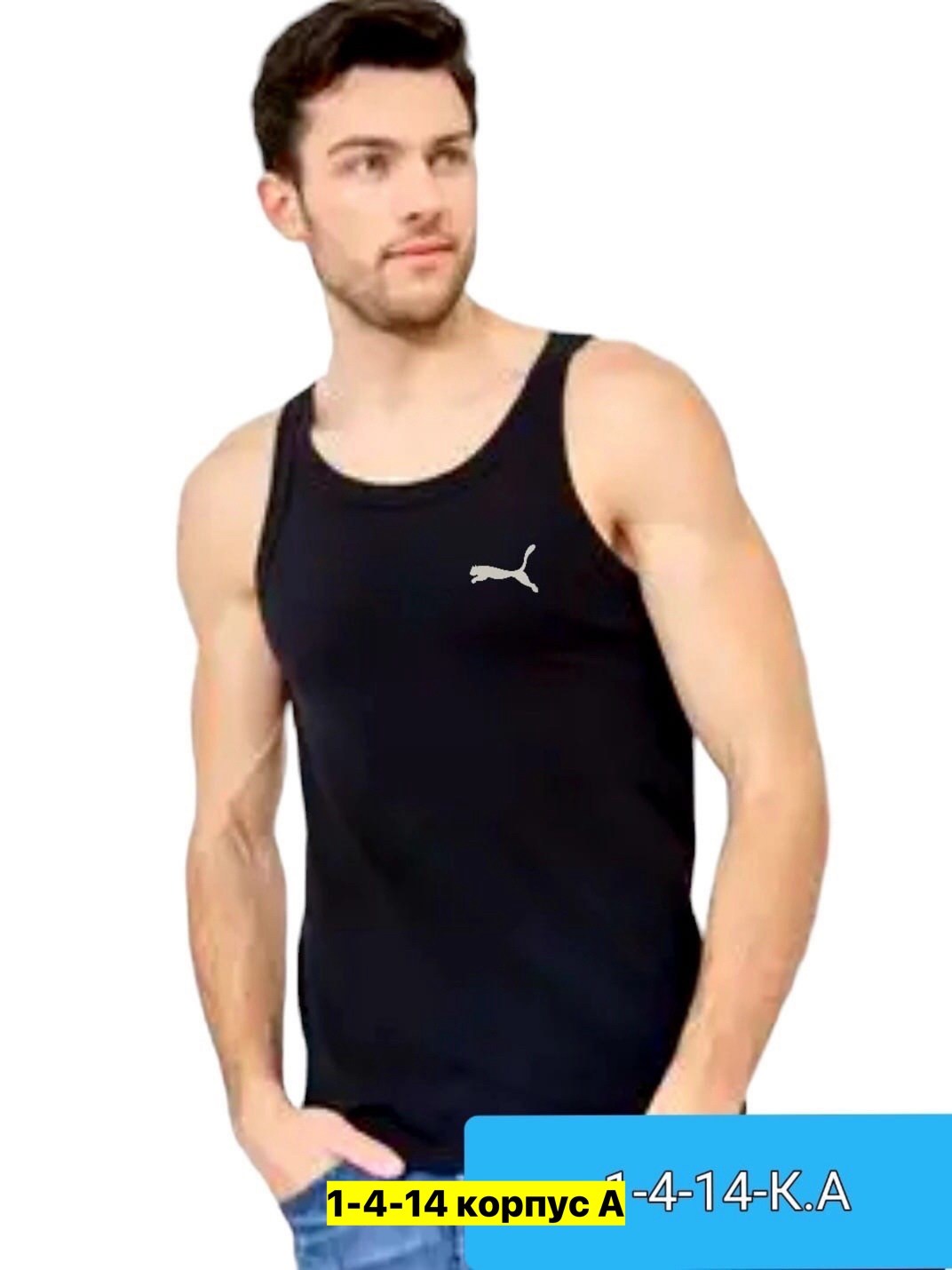 мужские майки adidas,майка мужская,майка мужская черная,майка мужская майка,спортивная майка адидас