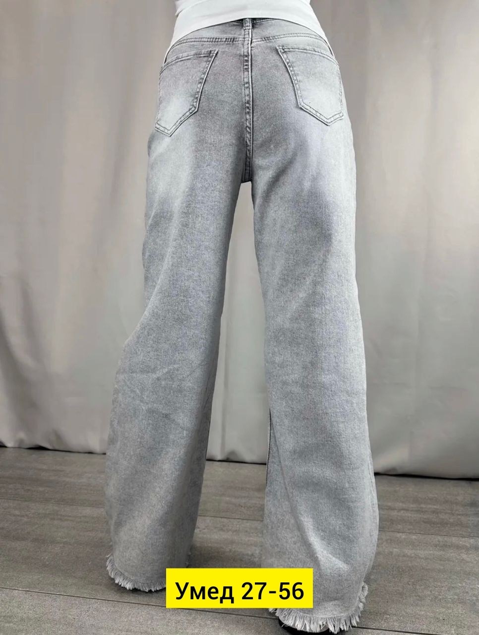джинсы женские,джинсы широкие женские,джинсы широкие,модные джинсы,джинсы