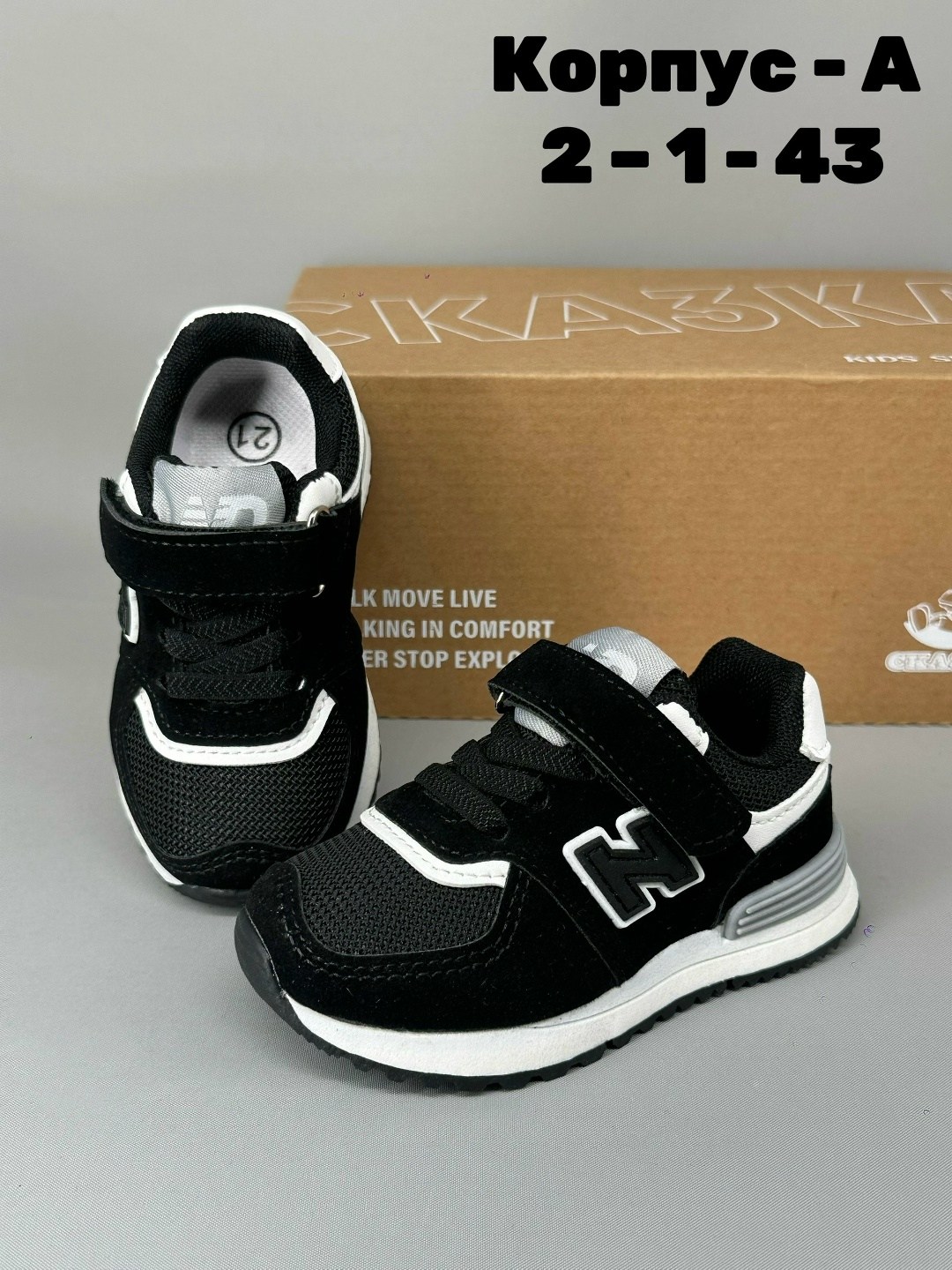 детские кроссовки,кроссовки мальчику,кроссовки,детская ,кроссовка детская