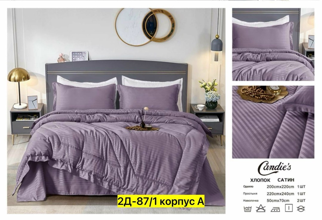 постельное белье евро с одеялом страйп сатин,комплект постельного белья с одеялом страйп сатин,комплект с одеялом candie’s страйп сатин с простыней и наволочками odcanss05 евро,комплект постельного бе