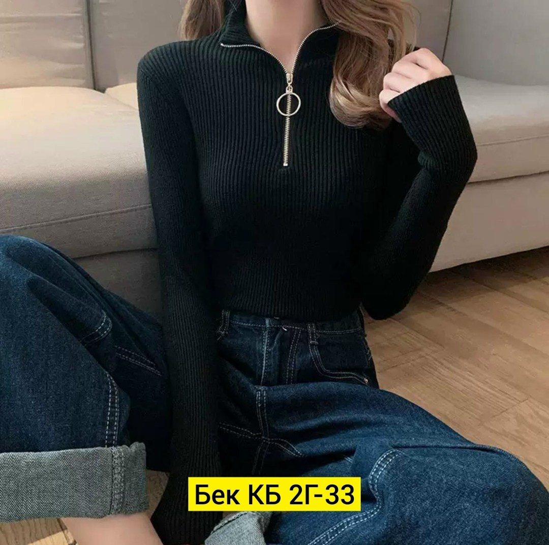 женская кофта лапша с молнией,водолазка на молнии женская,кофта лапша с замочком,кофта женская,кофта с замком