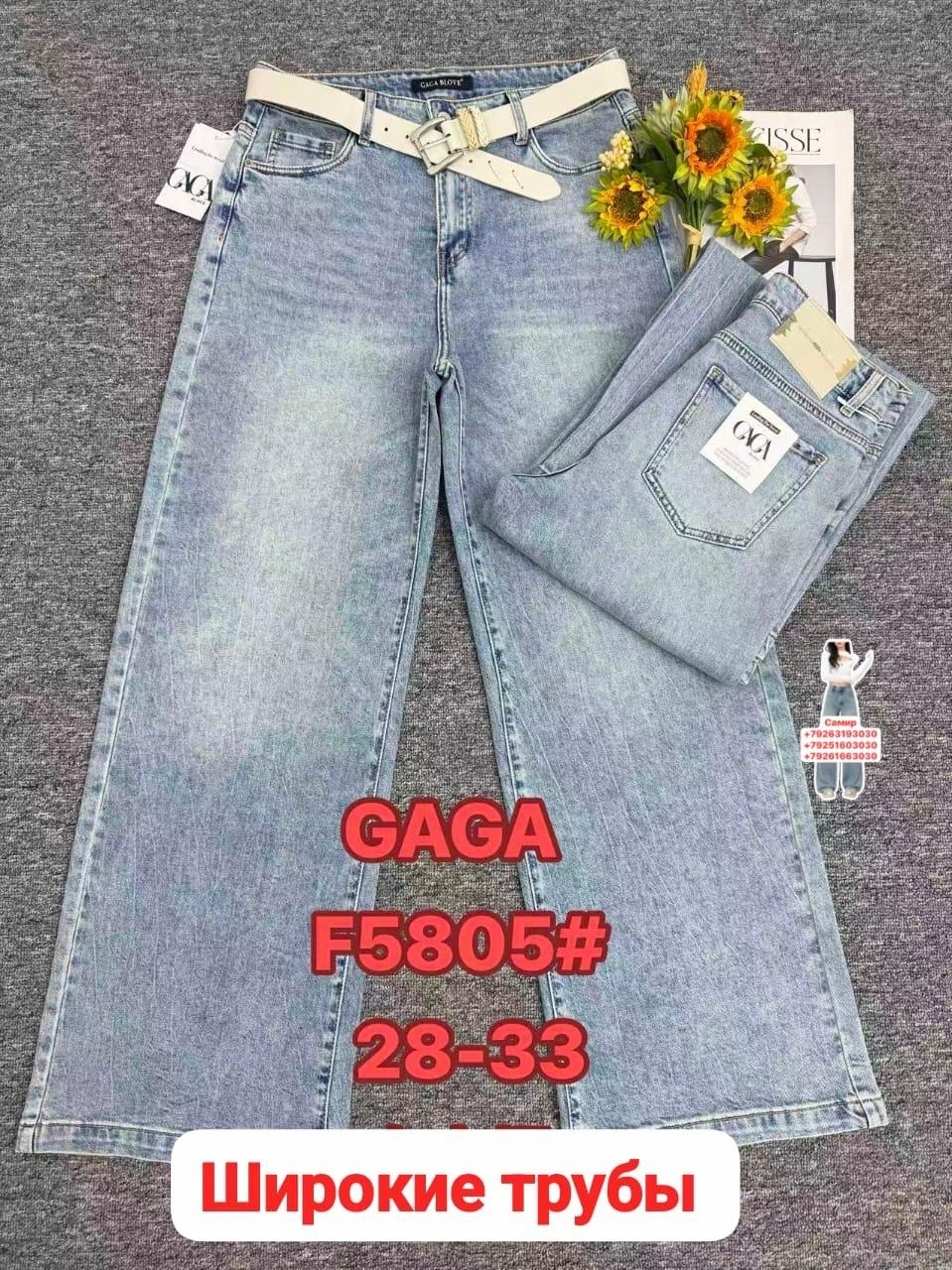 джинсы мом,женские джинсы,джинсы джинсы,джинсы брюки,джинсы штаны