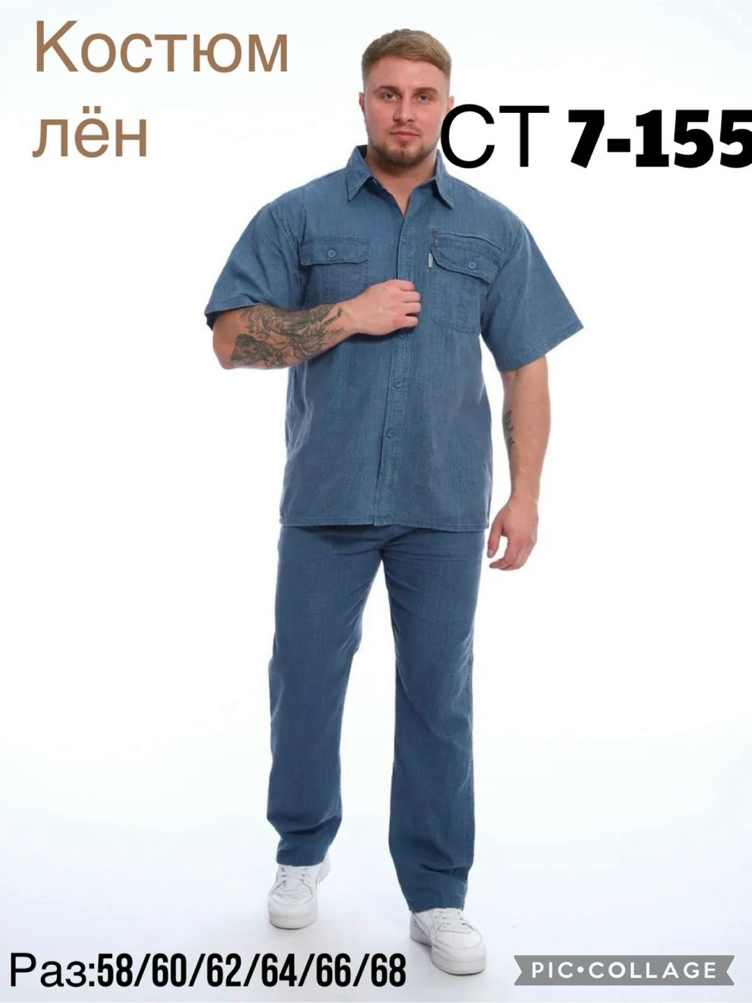 костюм летний мужской из льна,костюм из льна мужской,мужские летние костюмы из льна и хлопка,костюм двойка мужской летний из льна,мужская спортивная одежда костюм двойка для мужчин лен