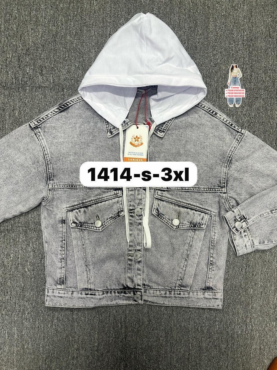 куртка джинсовый,куртка джинсовая для мальчика,куртка джинсовая подростковая,куртка джинсовая для девочек,куртка джинсовка