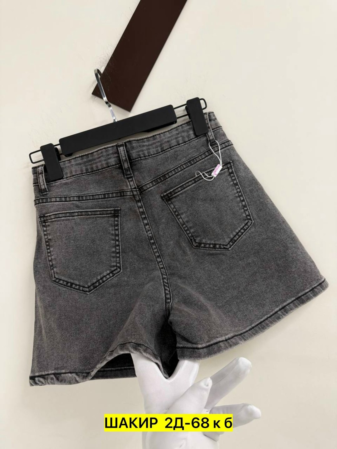 шорты джинсовые,джинсовые шорты женские,шорты женские джинсовые с высокой талией,шорты женские джинсовые с завышенной талией,женские шорты