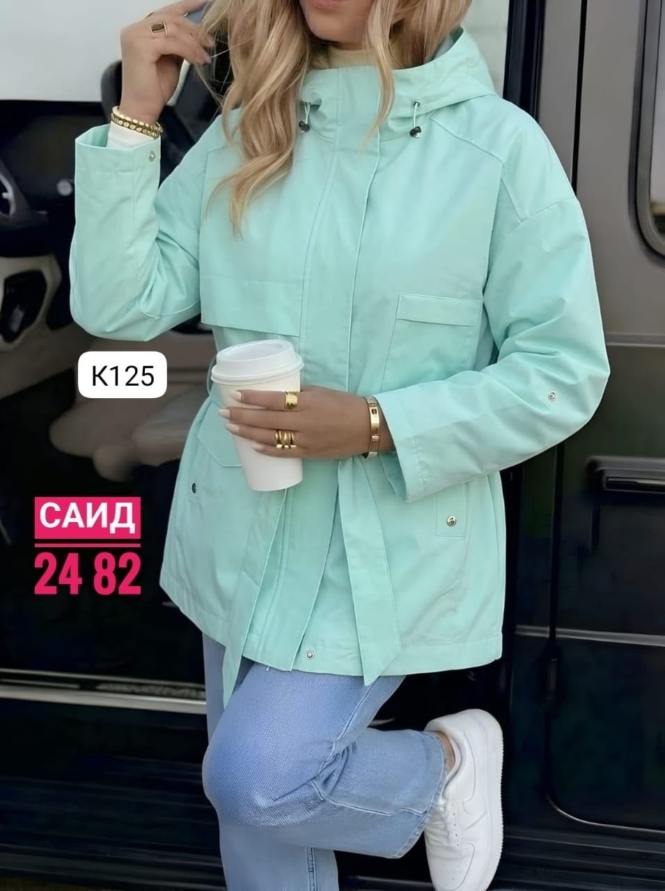 куртка женская,женская ветровка,ветровка,лёгкая куртка,