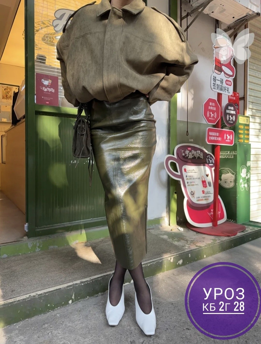 замшевая куртка,куртка замшевая женская,куртка из замши,куртка из искусственной замши,куртка замш