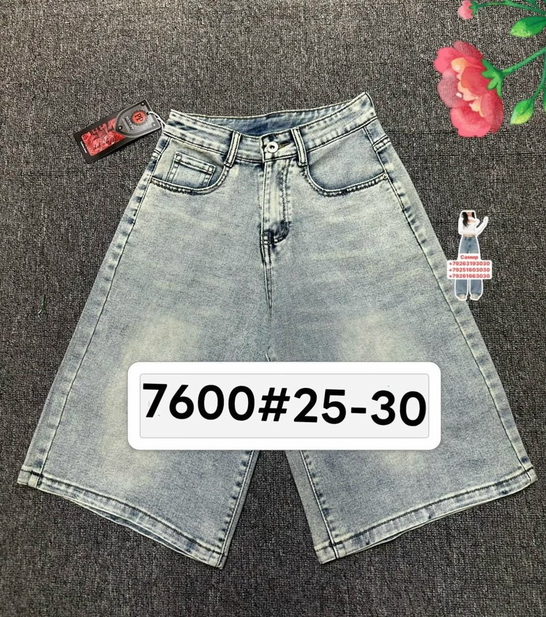 шорты джинсовые женские,широкие шорты джинсовые,шорты бермуды джинсовые,женские шорты,джинсовые шорты