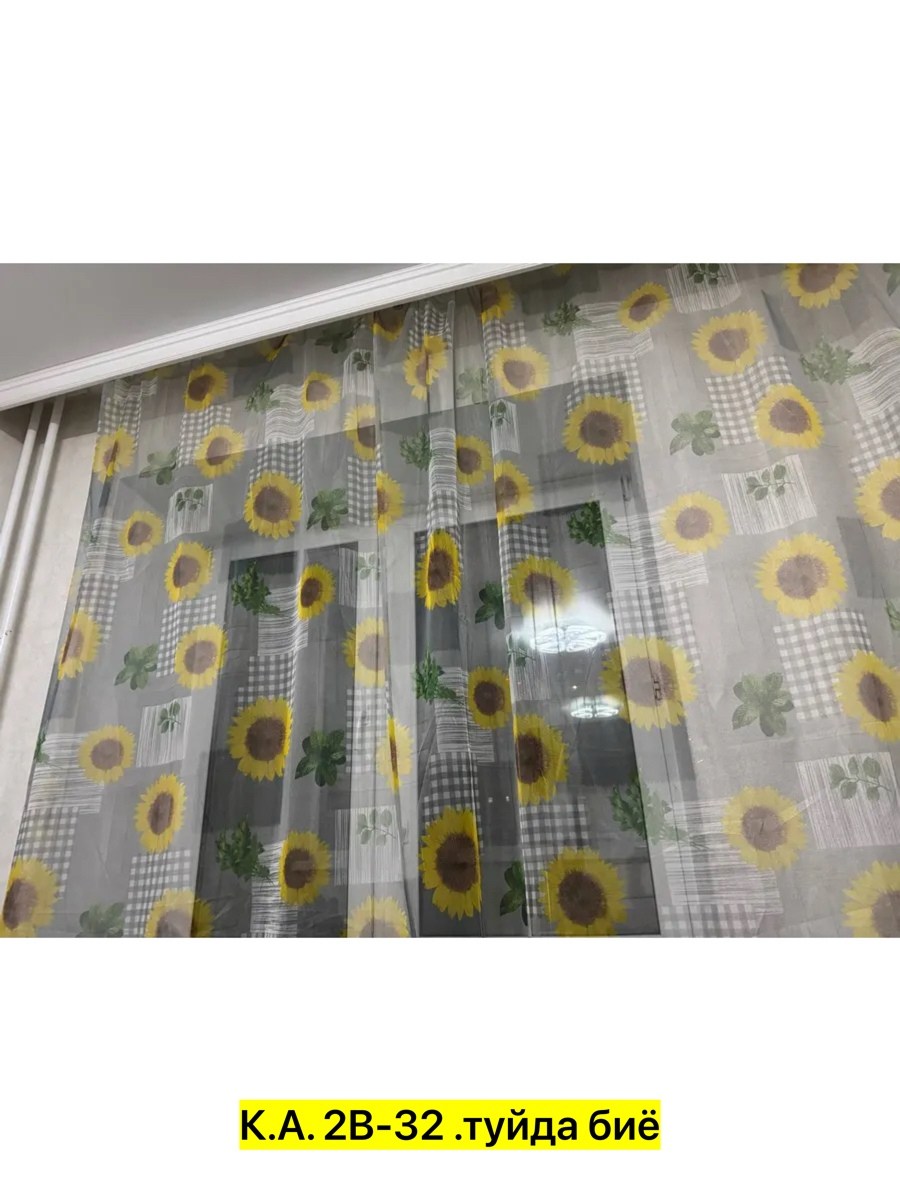 шторы для кухни,штора тюль для кухни,тюли для кухни,комплект штор,шторы