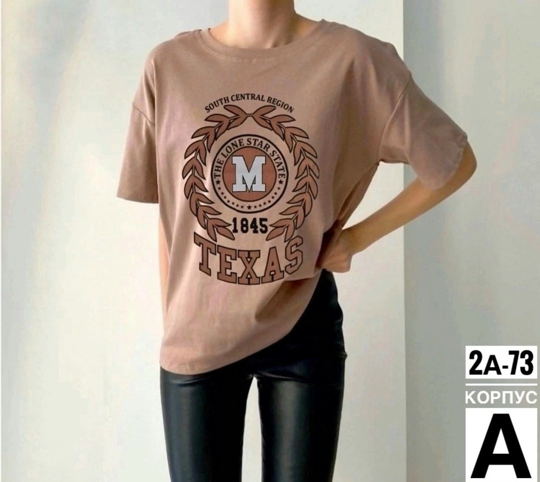 женские футболки,футболка,женские футболки с принтом,футболки женская оверсайз,женские футболки больших размеров