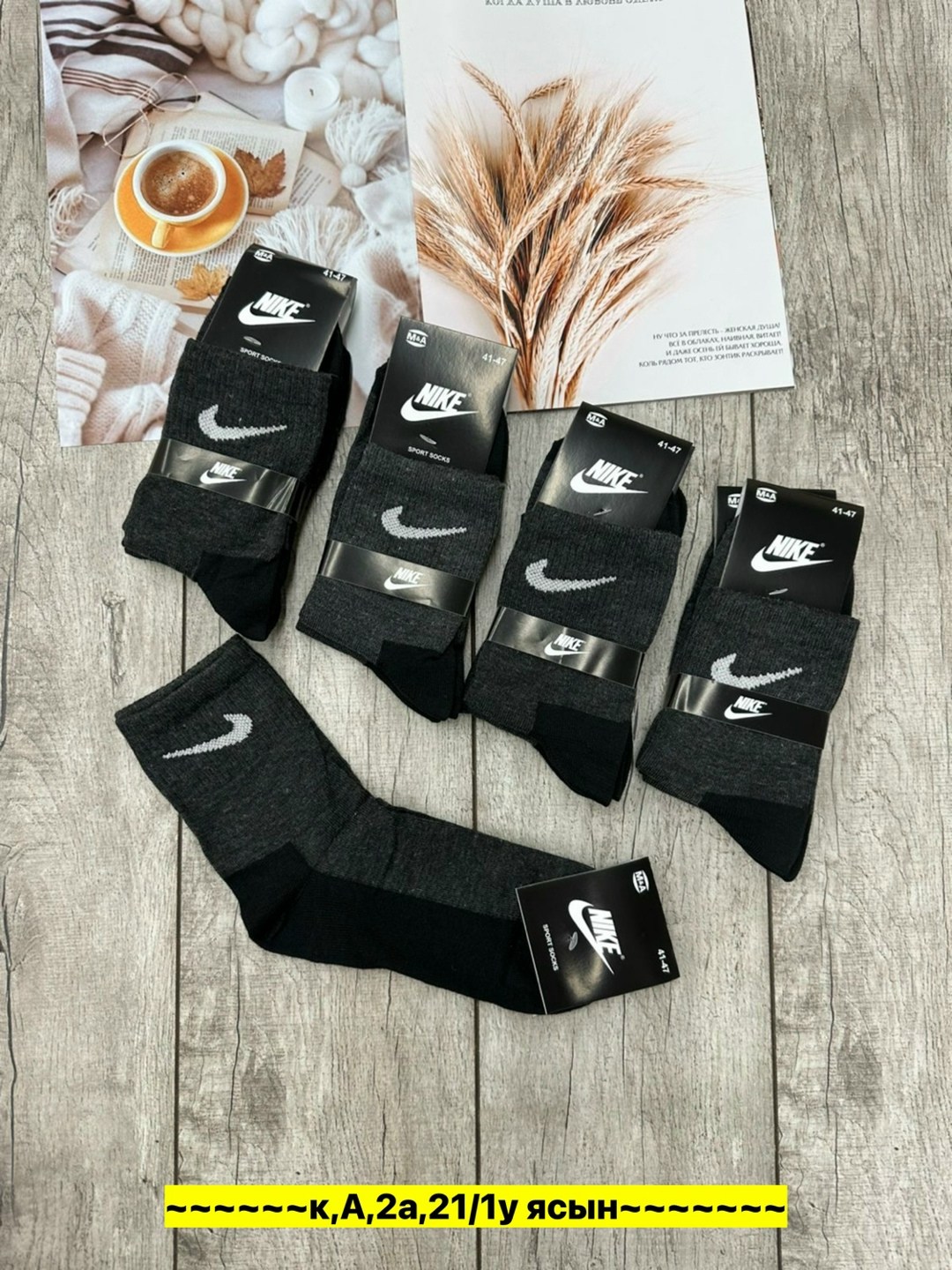 носки мужские 10 пар nike,мужские носки,носки комплект,мужские носки nike,носки спорт