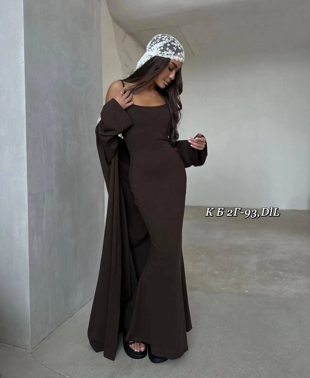 кардиган платье,кардиган,кардиган + платье,платье длинное облегающее трикотажное,женский костюм