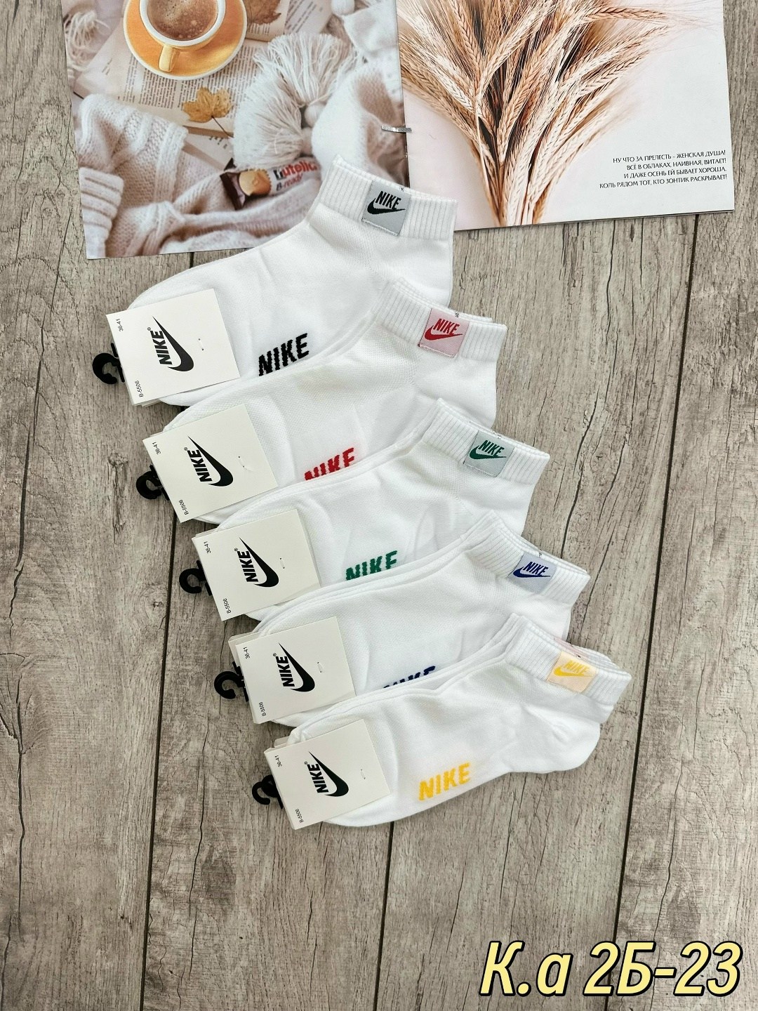 комплект носки женские,носки найк,носки спортивные,носки женские,носки женские 10 пар