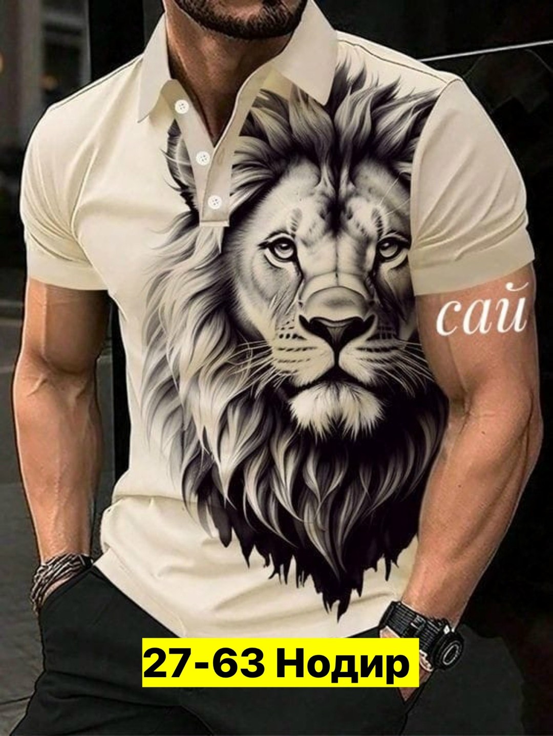 футболка для мужчин хб,футболка поло мужская,мужская рубашка поло с принтом,мужская рубашка поло,футболка для мужественных образов с королем