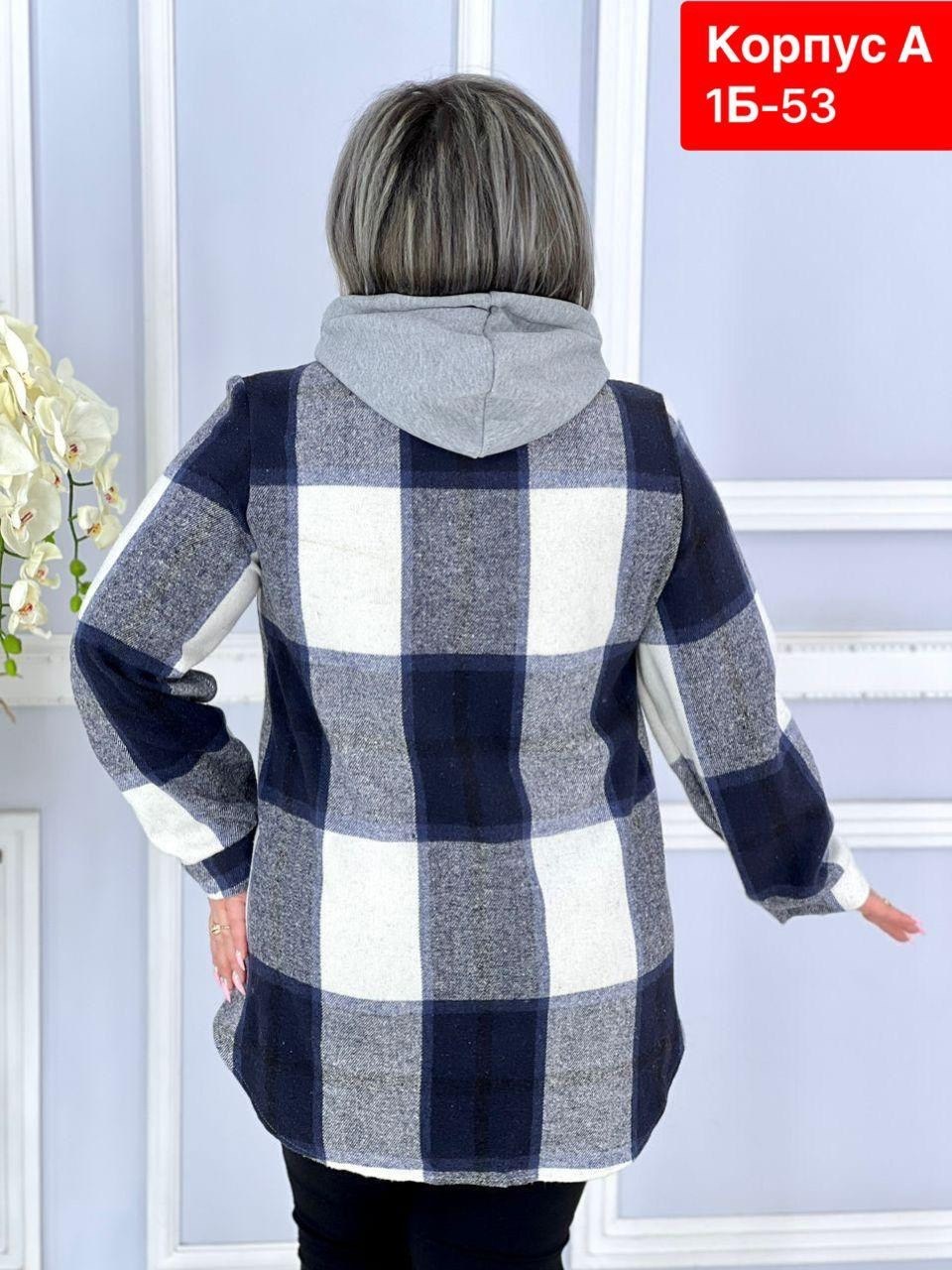 рубашка теплая в клетку удлиненная,рубашка теплая в клетку,костюм тройка с рубашкой,рубашка теплая,женская рубашка