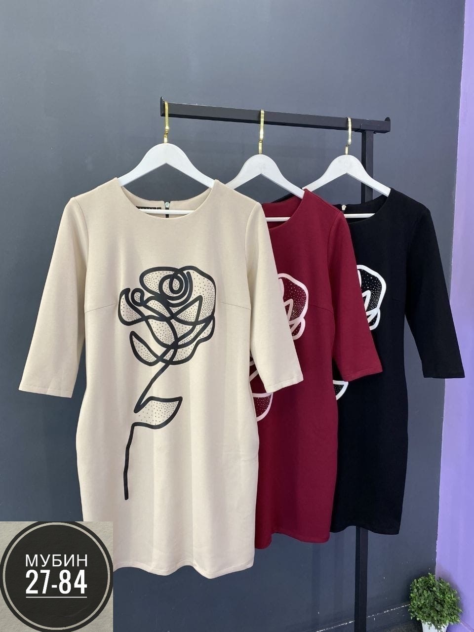 нарядное платье,платье женской,платья женские больших размеров,платье,трикотажное платье