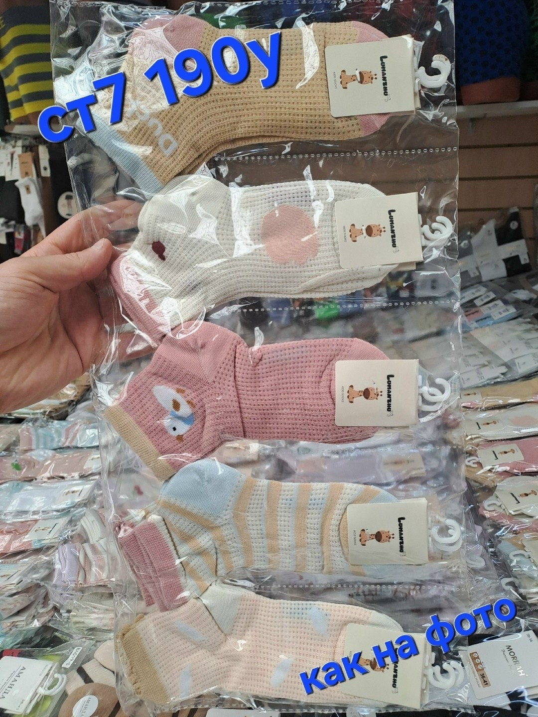 детские носки хлопковые,носки для девочек,носки детские носки,носки детские для мальчика,детские носки