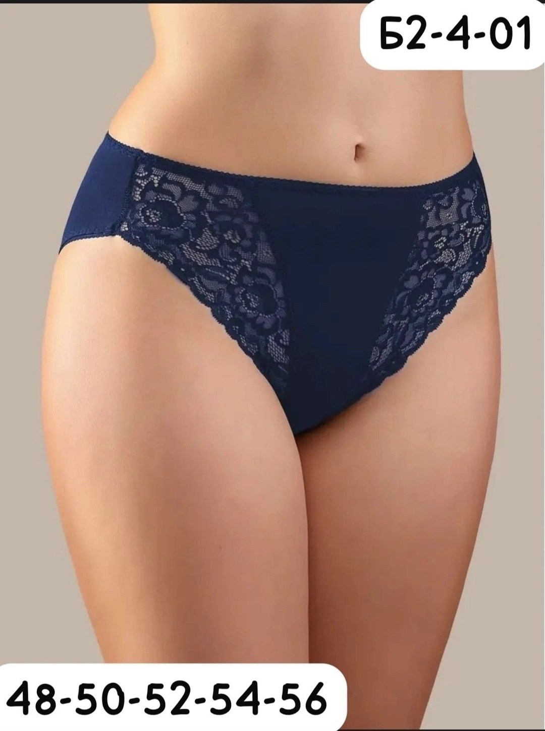 трусы senso трусы женские с высокой посадкой из,трусы женские с высокой посадкой,женская трусы,классические трусики,женские трусы слип